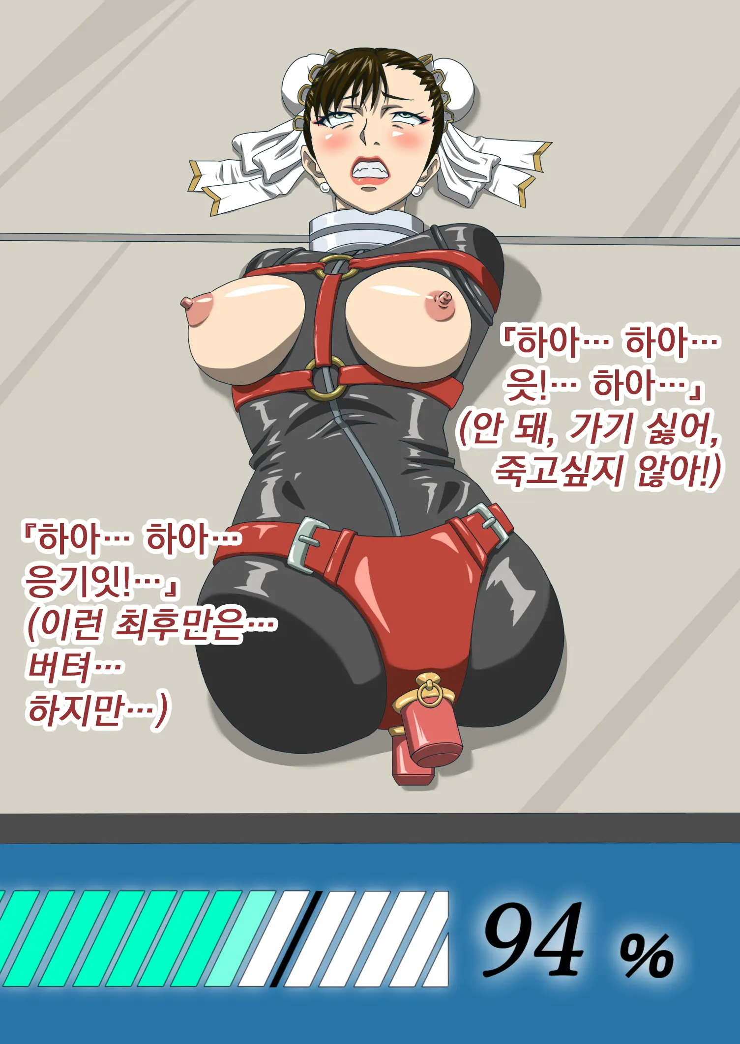 Sosa-Kan 〇Rei Daruma Shokei-Hen